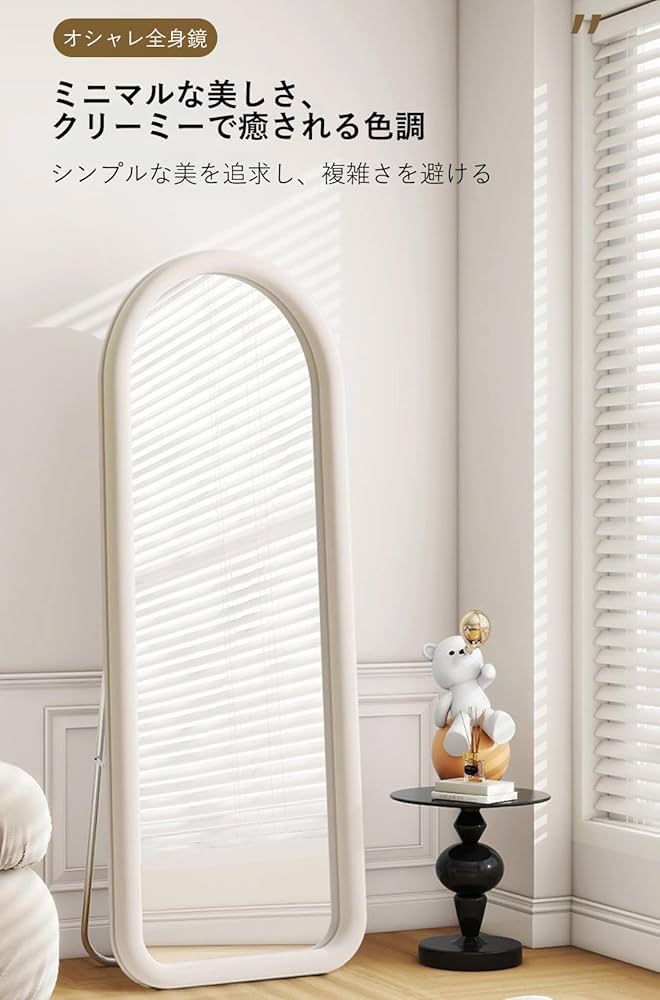 ◻️姿鏡　全身鏡◻️送料設置無料 Amazon.co.jp: TechPeak 全身鏡 姿見鏡 折りたたみ 壁掛け両用